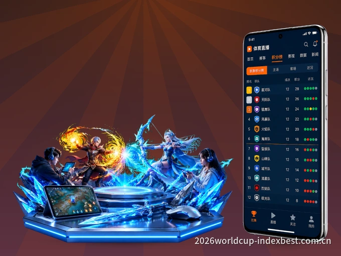 装好c7c7.app APP，看球体验更流畅